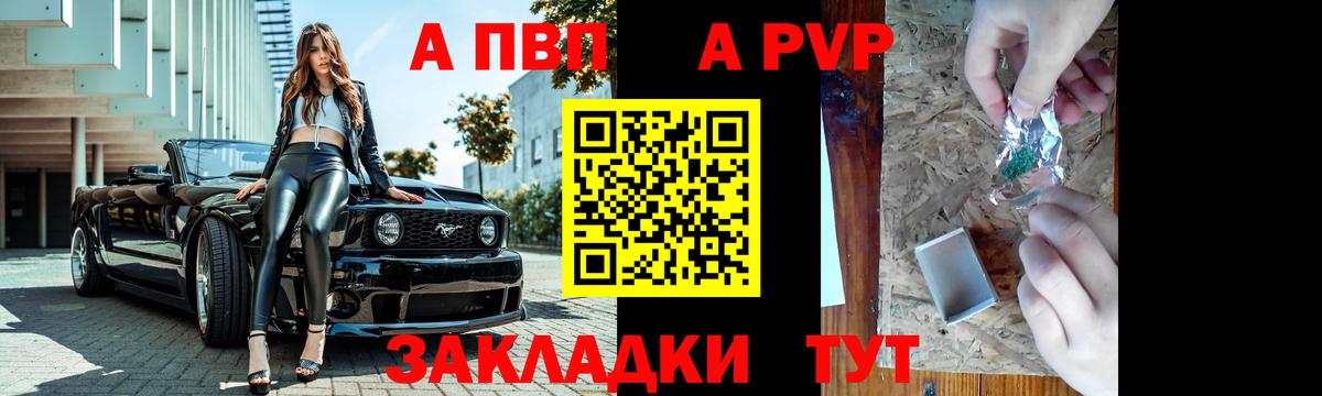 как найти наркотики  Вход с VPN  Сухой Лог  Alpha-PVP крисы CK  A-PVP Соль  A PVP СК 