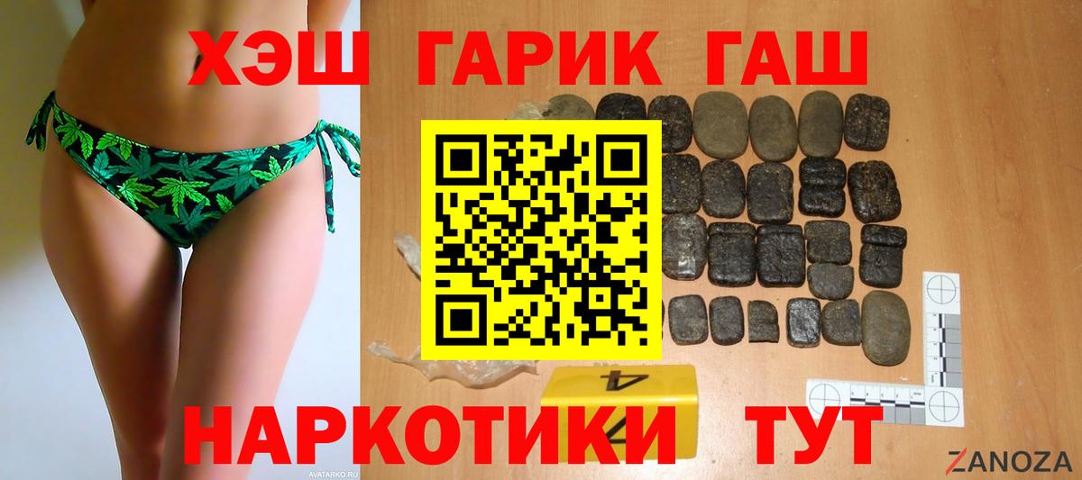 Сухой Лог  ГАШ хэш  Вход с VPN 