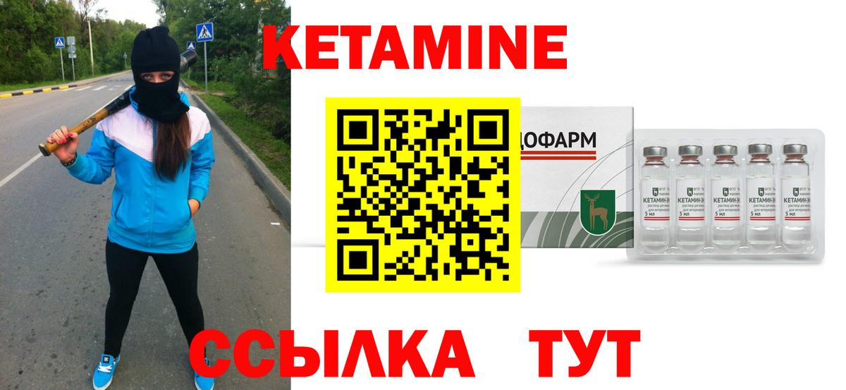 Метамфетамин  Сухой Лог  Меф МЯУ МЯУ кристаллы  ГАШИШ  Вход с VPN 