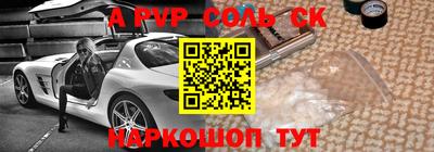 ПСИЛОЦИБИНОВЫЕ ГРИБЫ Пугачёв