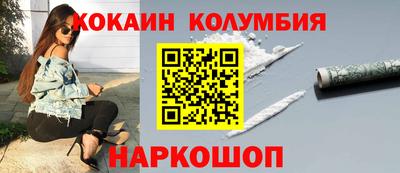 винт Рыбинск