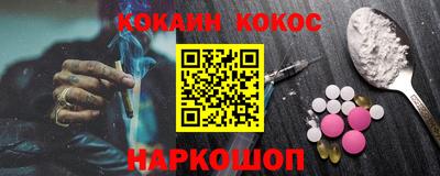 винт Рыбинск