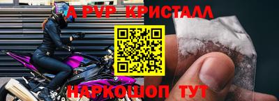 наркотики Пыть-Ях