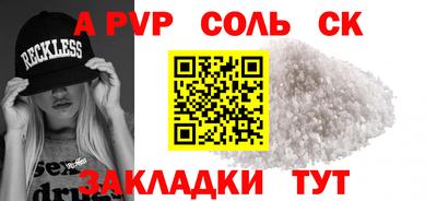 ПСИЛОЦИБИНОВЫЕ ГРИБЫ Пугачёв