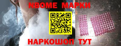 винт Пушкино
