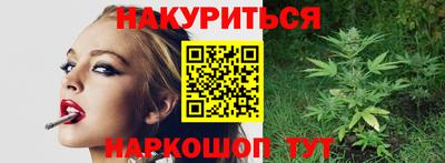 винт Пушкино