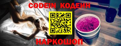винт Рыбинск