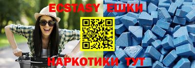 ПСИЛОЦИБИНОВЫЕ ГРИБЫ Пугачёв