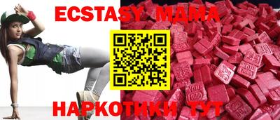 ПСИЛОЦИБИНОВЫЕ ГРИБЫ Пугачёв