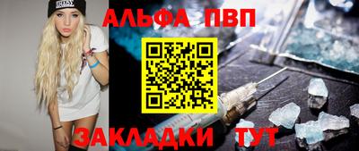 гидра Рязань