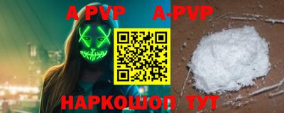 винт Рыбинск