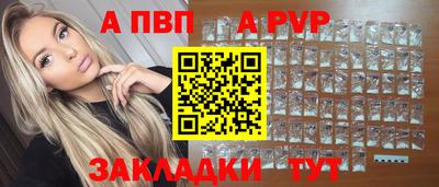 винт Пушкино