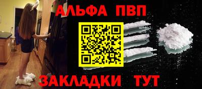 гидра Рязань