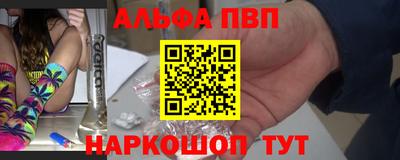 винт Пушкино
