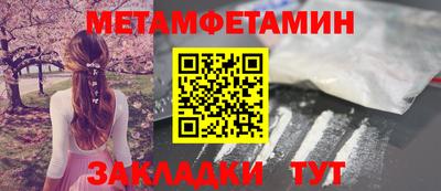 наркотики Пыть-Ях