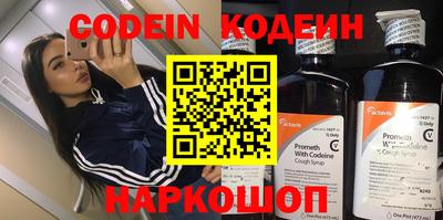 винт Рыбинск