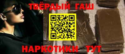 винт Пушкино