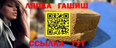 ALPHA PVP Рузаевка