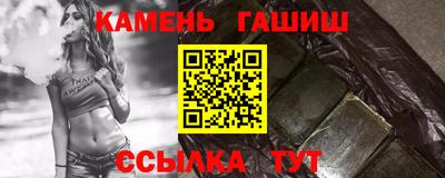 винт Пушкино