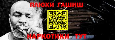 винт Пушкино