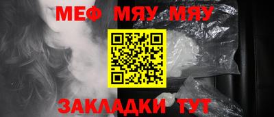 винт Пушкино