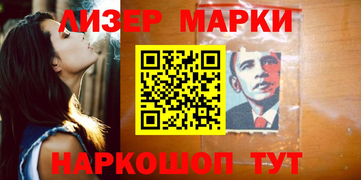 ЛСД экстази кислота  Лсд 25 экстази  Сухой Лог  Вход с VPN 