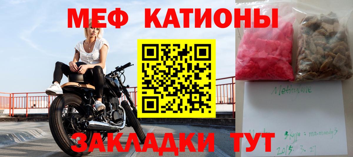 Мефедрон мука Сухой Лог