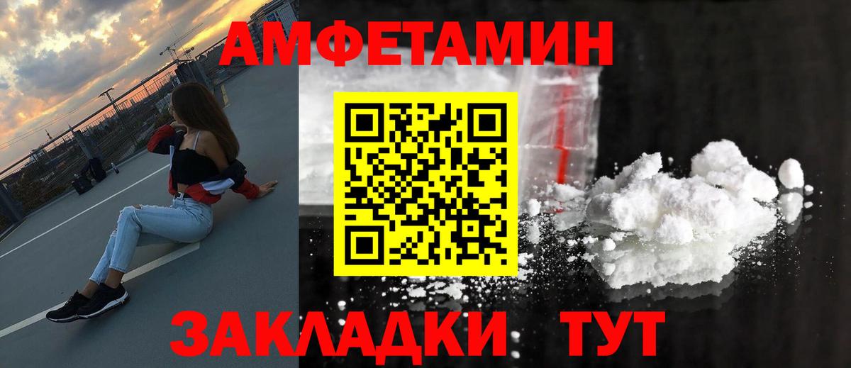 МЕТАМФЕТАМИН пудра  Вход с VPN  МЕТАМФЕТАМИН пудра  Сухой Лог 