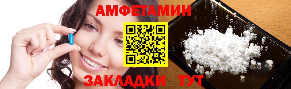 Первитин витя Сухой Лог