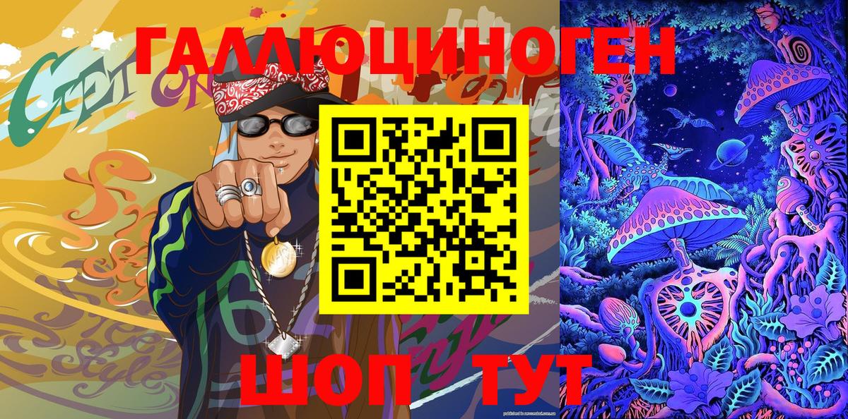 Псилоцибиновые грибы мухоморы  Псилоцибиновые грибы прущие грибы  Сухой Лог  Вход с VPN 