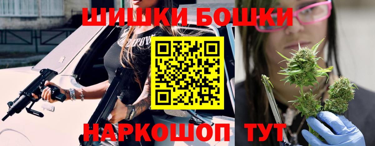 Канабис план Сухой Лог