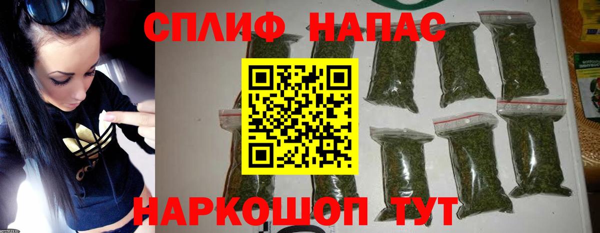 Каннабис Bruce Banner  Конопля THC 21%  Конопля конопля  Марихуана марихуана  Сухой Лог  Вход с VPN 
